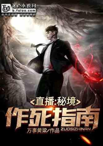 画线进球3无敌版
