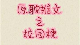 萌犬记忆卡
