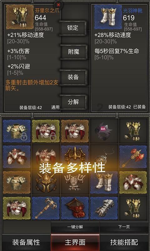 甜美公主的绚丽装扮
