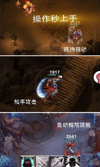 超级坦克联盟3