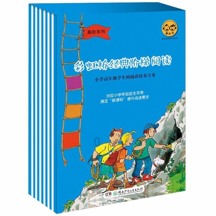 营救森林中的夫妇