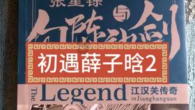 中国现在有几艘主力军舰游戏画面