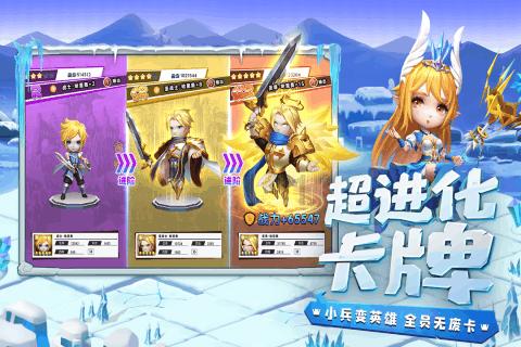 大金狮逃生