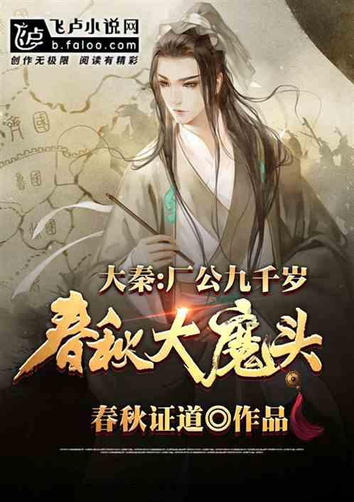 三国群英5