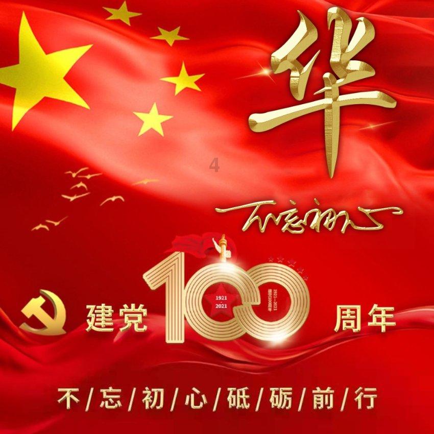 奇异人生暴风前夕