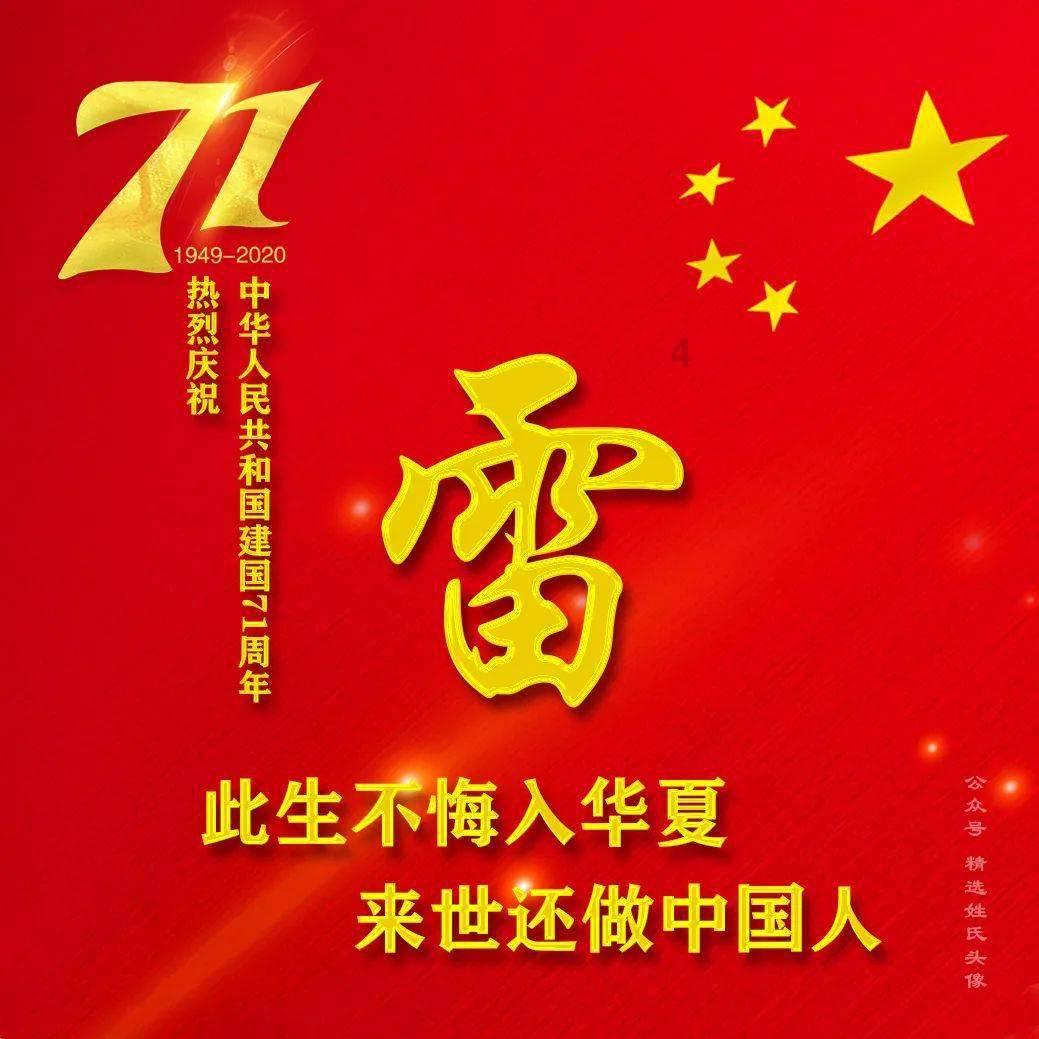 倩女幽魂手游
