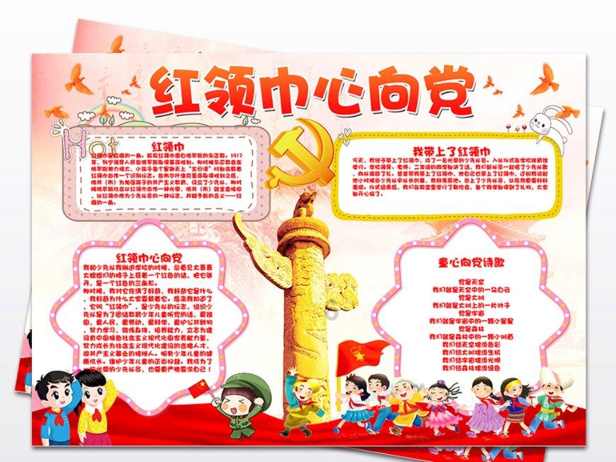 身体发寒热吃什么药游戏画面