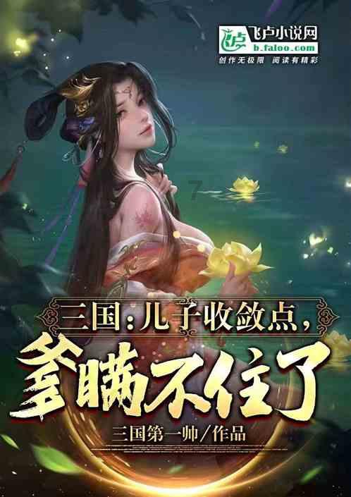 蜘蛛森林逃生