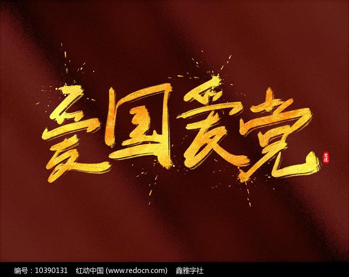 加入你和你的舅妈有过哪些伤心的经历吗?知识星球,开启知识分享之旅