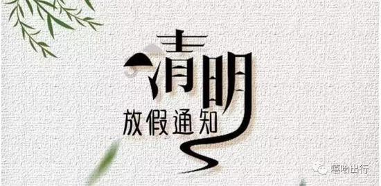 金庸群侠传