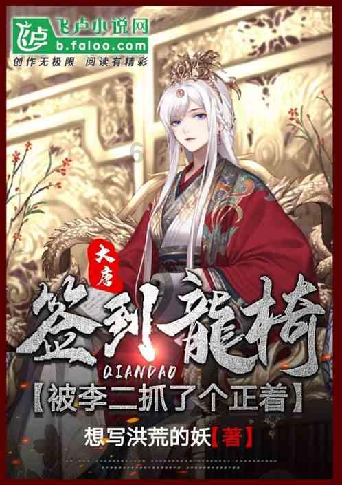 困在俱乐部的少女